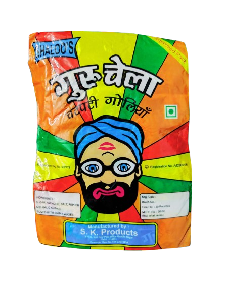 Guru Chela